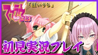 Momoha*Touji Ch.爆走蛇亜 桃葉*桃爾の配信のサムネイル画像