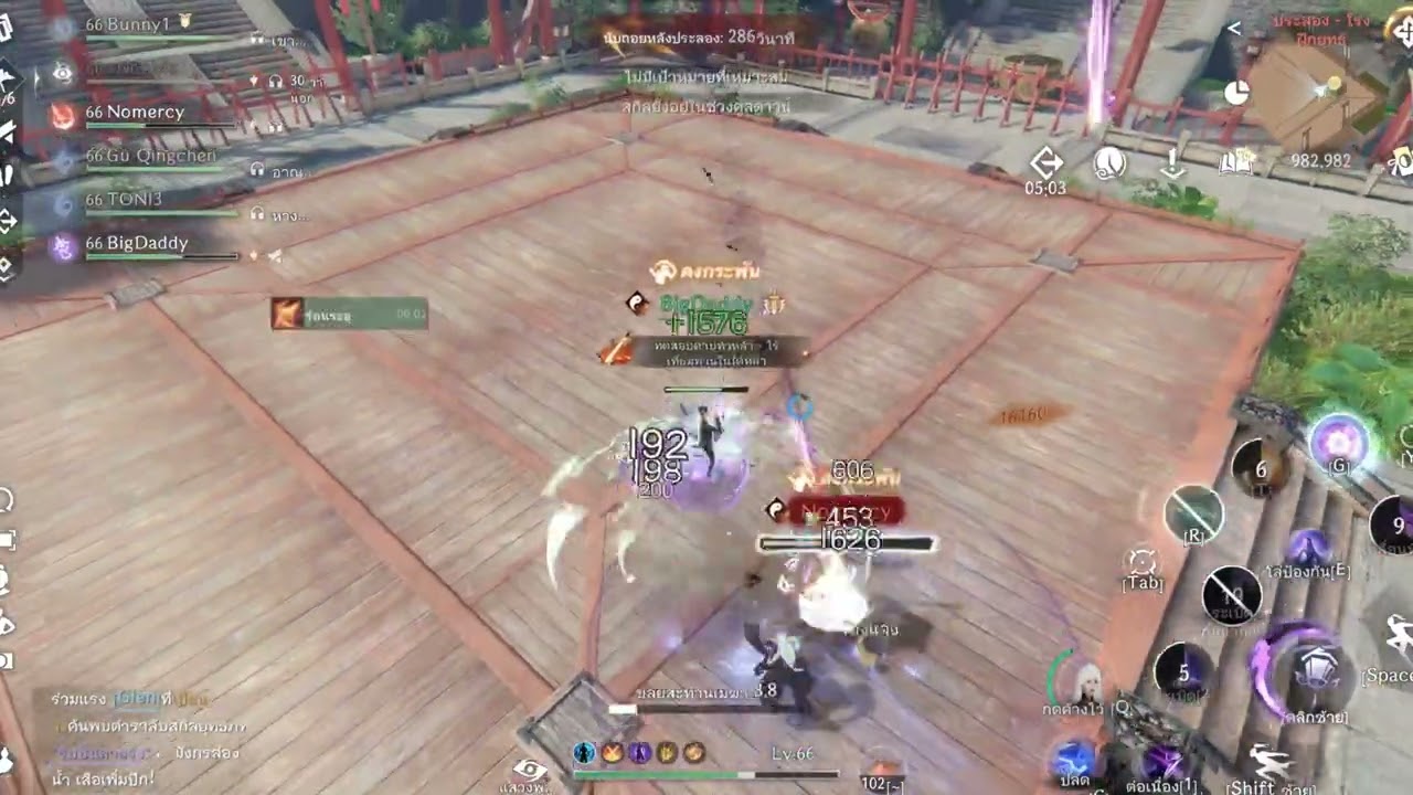 Sword of Justice - Numina vs Bloodstorm