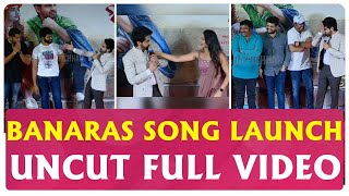 Banaras Song Launch Uncut full video | Zaid Khan, Sonal Monteiro | Jayathirtha