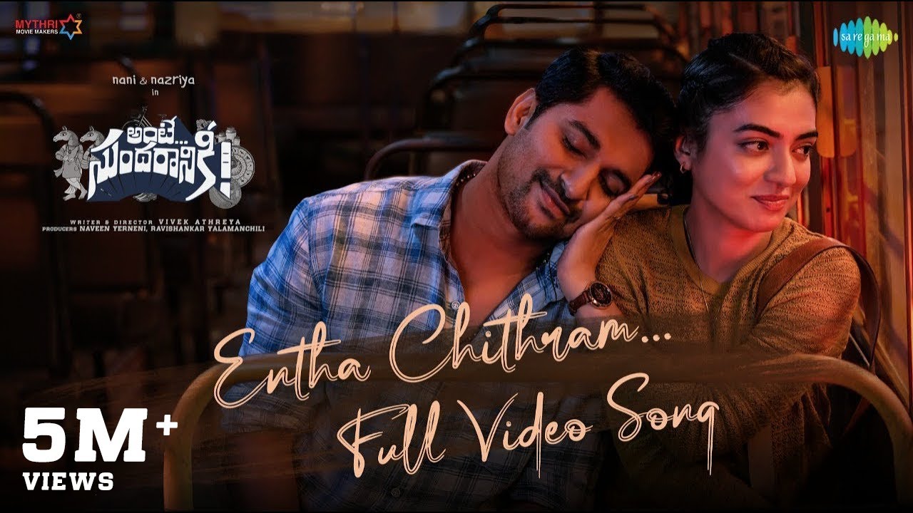 Entha Chithram   Video Song  Ante Sundaraniki  Nani  Nazriya Fahadh  Vivek Athreya  Vivek Sagar