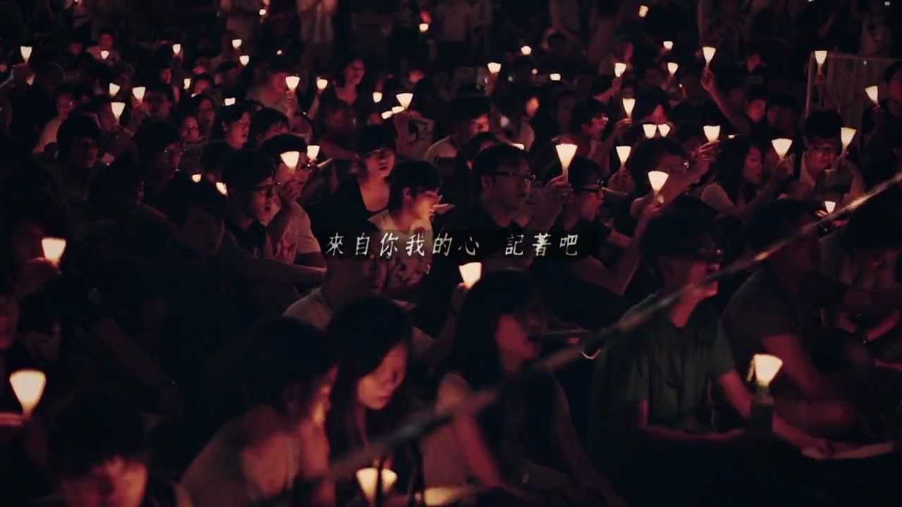 自由花11 八九六四廿二年 Youtube