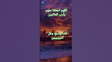 تلاوة خاشعة ومؤثرة بصوت جذاب ومؤثر #القرآن_الكريم #اكسبلور #butifyoucloseyoureyes #تلاوة_خاشعة#duet
