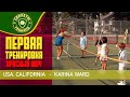 Первая тренировка, красный мяч. Tennis 10S - Урок 1 TENNIS SECRETS