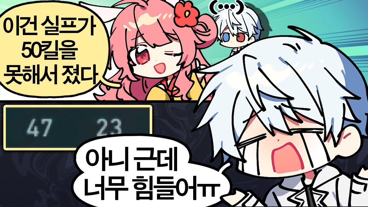 토끼야 그게 무슨 말이니