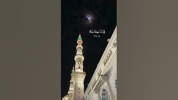 سورة طه ( ايه 124 )