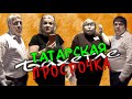 Элитная татарская просрочка в Москве. Несчастный Бахетле