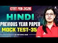 CTET FEB 2026 Hindi Classes | CTET 2026 Hindi Previous Year Paper | CTET Mock Test By Priyanka Mam