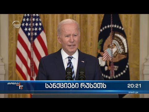 უკრაინაზე თავდასხმა რუსეთის ფინანსურ ელიტას 90 მილიარდის დანაკარგად უკვე დაუჯდა