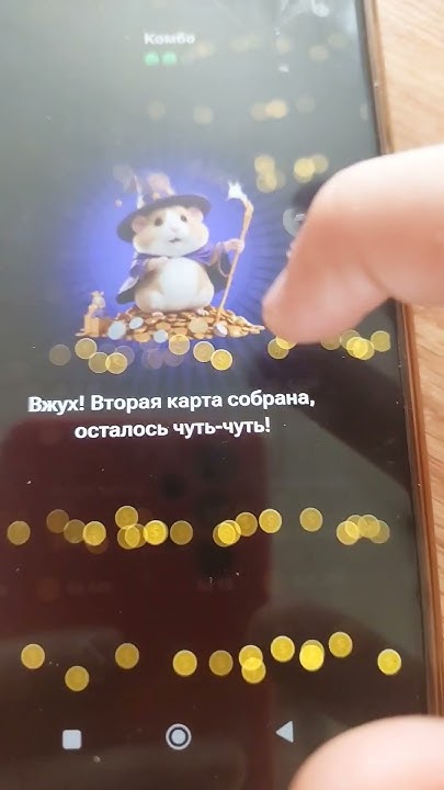 hamster kombat 10 июня кобмо YouTube hamster kombat 10 июня кобмо YouTube