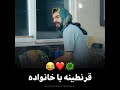 هومن ایرانمنش کرونا