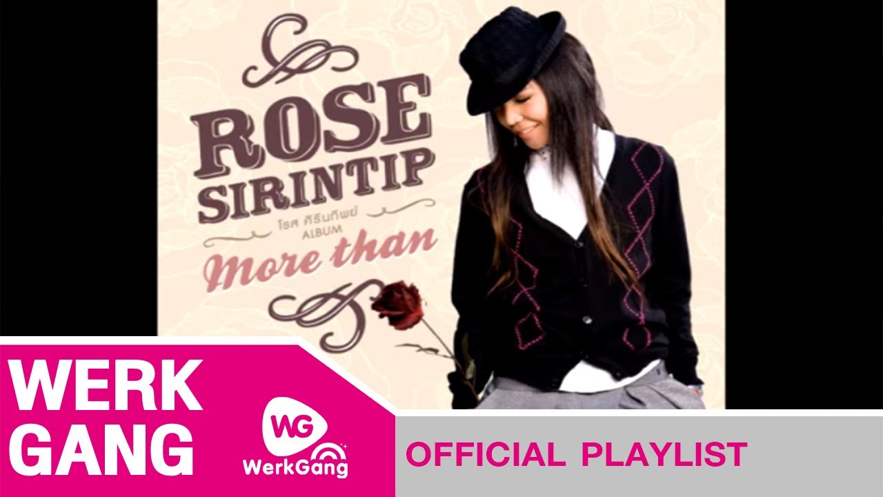ถามมาได้ไง โรส ศิรินทิพย์ More Than [Official]