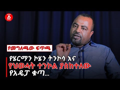 ቪዲዮ: የሄርማን ፕለም እንክብካቤ መመሪያ፡ የሄርማን ፕለም ዛፍ እንዴት እንደሚያድጉ ይወቁ