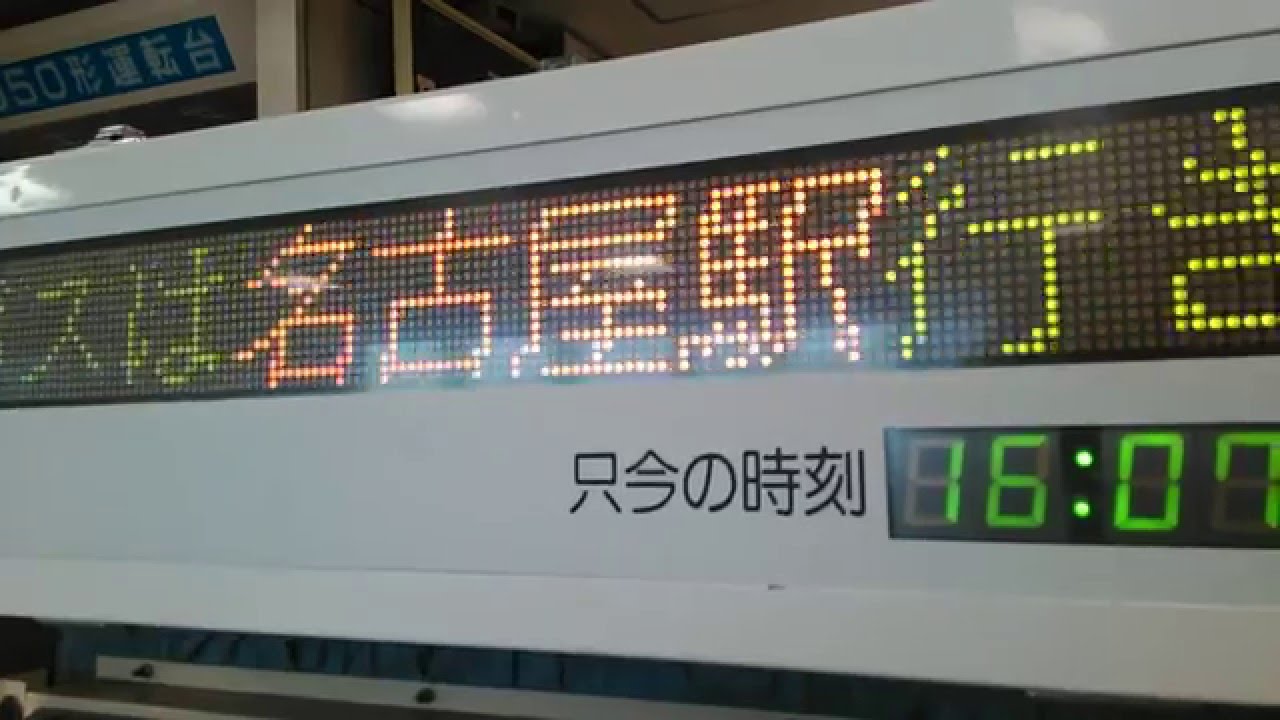 名古屋市営バス 案内放送 - YouTube