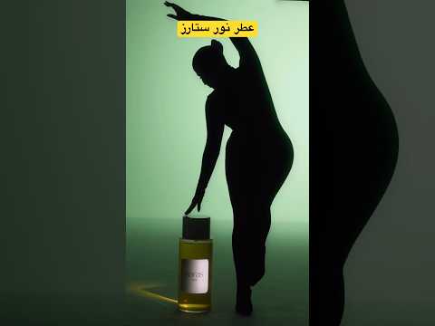 تم الكشف عن ماركة نور ستارز