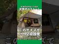 これが次世代のワンタッチ２ルームロッジテント Rose 【ローズテント】 #ujack