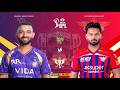 Tata IPL Match 38 - LSG VS KKR || KKR DI BAND WAJ GYI || Part 2