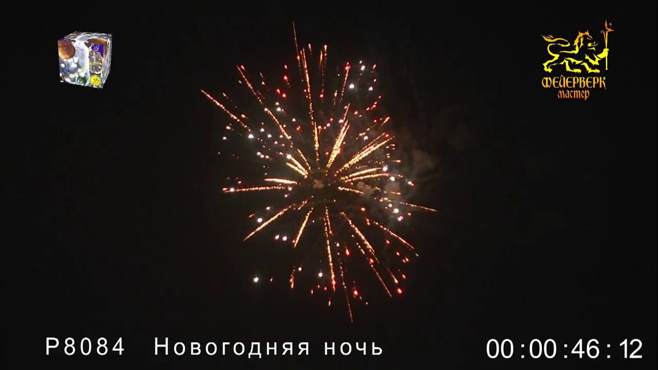 Фейерверк Новогодний Серпантин 25 Залпов