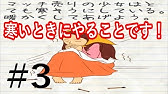 最高におバカなゲーム 攻略 Stage 49 クリア Stupid Again Youtube