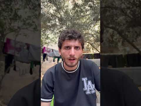لعبة الطيبين