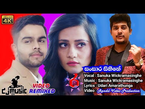 Sansara Sihine(සංසාර සිහිනේ) Remix Video Song - Randil Video Production - Sanuka Wickramasinghe