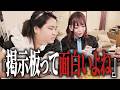 まなみちゃんとオムライスを食べながらガールズトーク