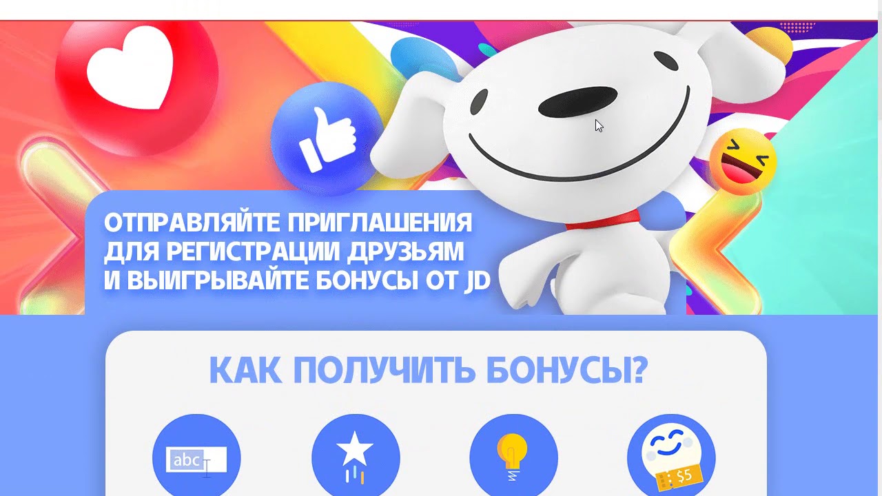 Скидка на осаго промокод