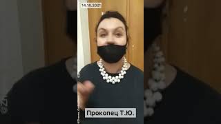 ПРОКОПЕЦ УНИЖТОЖАЕТ ДОП ОБРАЗОВАНИЕ в школе 883 и Северном Тушино 😡