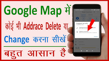 Google map me location kaise delete kare || How to change address on google maps by Cool Soch