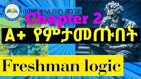 Logic and Critical Thinking Chapter 2 በአማረኛ |Ethiopian Freshman course 