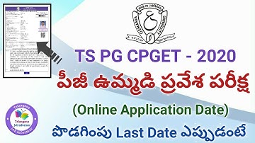TS PG CPGET Online Applications Date Extended 2020 || PG CPGET Last Date Application 2020