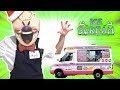 Gambar cover Ice Scream Compilation - The Ice Cream Man Is After Us!