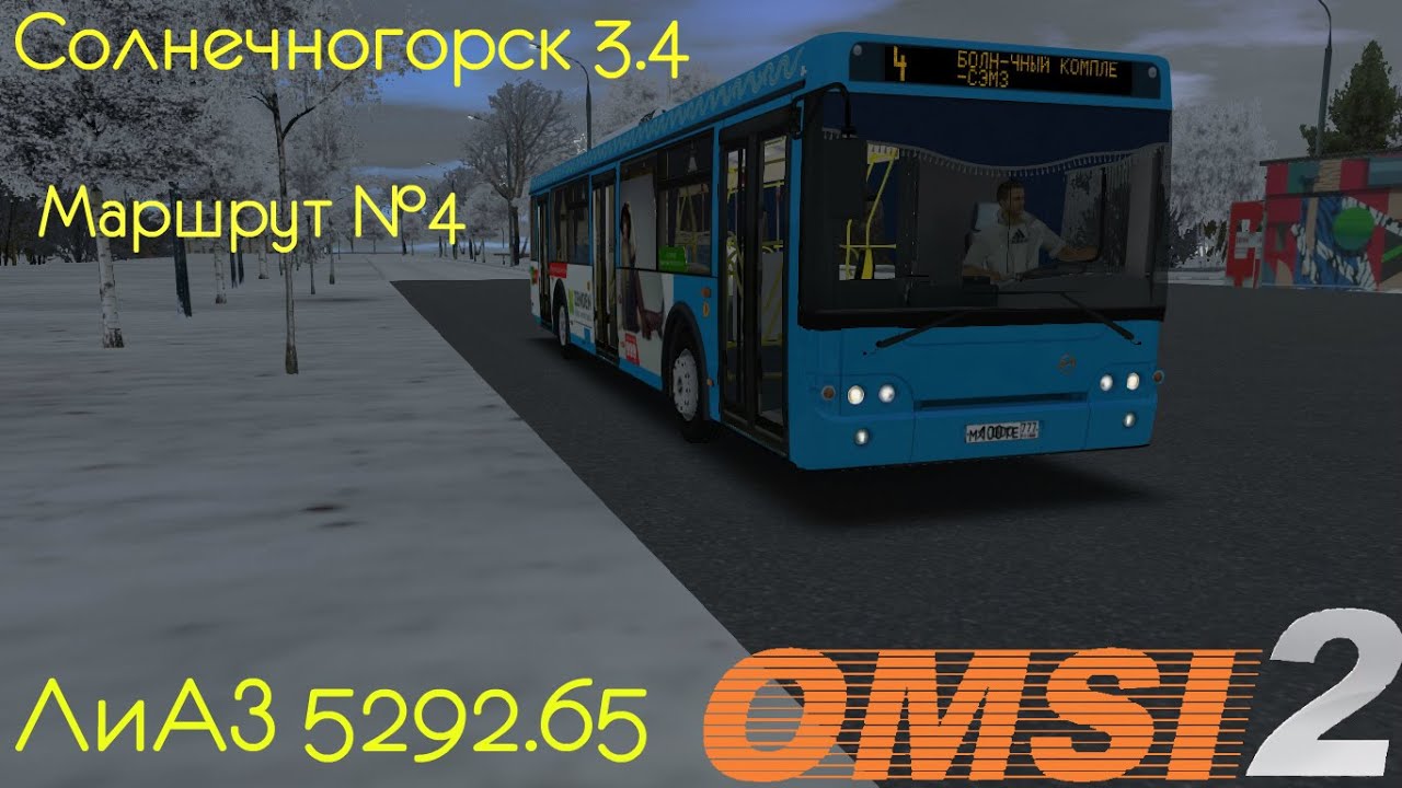 Карта солнечногорск для омси 2