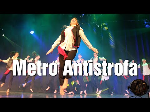 Konstantinos Koufos - Metro Anistrofa \\ Tali Yaffe Niv Choreography