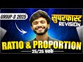 RRB Group D 2025 | Ratio &amp; Proportion Superfast Revision by PRAKASH MUDGAL SIR