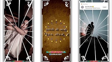 𝐍𝐞𝐰 𝐓𝐢𝐦𝐥𝐢 𝐒𝐭𝐚𝐭𝐮𝐬 𝟐𝟎𝟐𝟐 / 𝐃𝐣 𝐑𝐞𝐦𝐢𝐱 𝐆𝐮𝐣𝐚𝐫𝐚𝐭𝐢 𝐓𝐢𝐦𝐥𝐢 𝐖𝐡𝐚𝐭𝐬𝐚𝐩𝐩 𝐒𝐭𝐚𝐭𝐮𝐬 | #𝐆𝐮𝐣𝐚𝐫𝐚𝐭𝐢𝐒𝐭𝐚𝐭𝐮𝐬 @EDITMANISHKUVAZAR