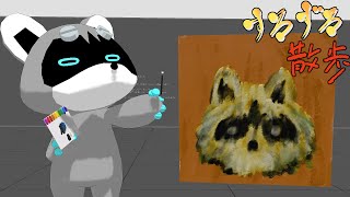 【すろずろ散歩＃１５５】ほんものみたいな油絵が描きたい！！！【VRChat散策】