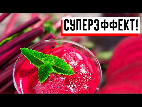 Кефир со свеклой — минус 5 кг за неделю!