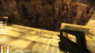 [CS1.6]Fairy_Tale Movie 2