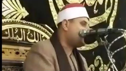 الشيخ كارم الحريري سورة الرعد ربع العشاء قرية بهرمس منشأة القناطر محافظة الجيزه