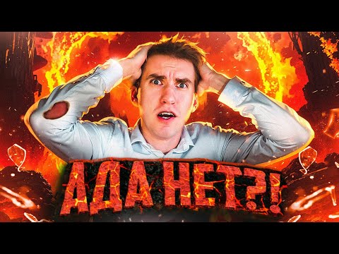 ШОКИРУЮЩИЕ ЕРЕСИ - Не попадись на это! [Большой выпуск]
