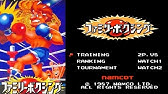 Sfc ストバスヤロウ将 Super Famicom 1994 Sutobasu Yarō Shō Youtube
