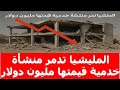 نشرة اخبار السودان مباشر من تلفزيون السودان الجمعه 25 7 2025 نشرة اخبار السودان مباشر من تلفزيون السودان الجمعه 25 7 2025