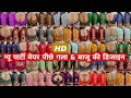 beautiful sleeves design/aasteen design/blouse ki sleeves design/sleeves design for blouse #blouse