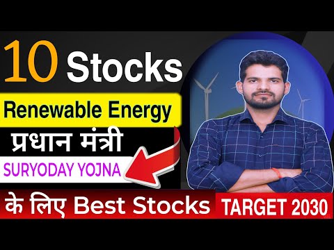 SURYODAY YOJNA : 10 STOCKS | 10 Stocks For Suryoday Yojna| 10 Renewable Energy Stocks for 2030