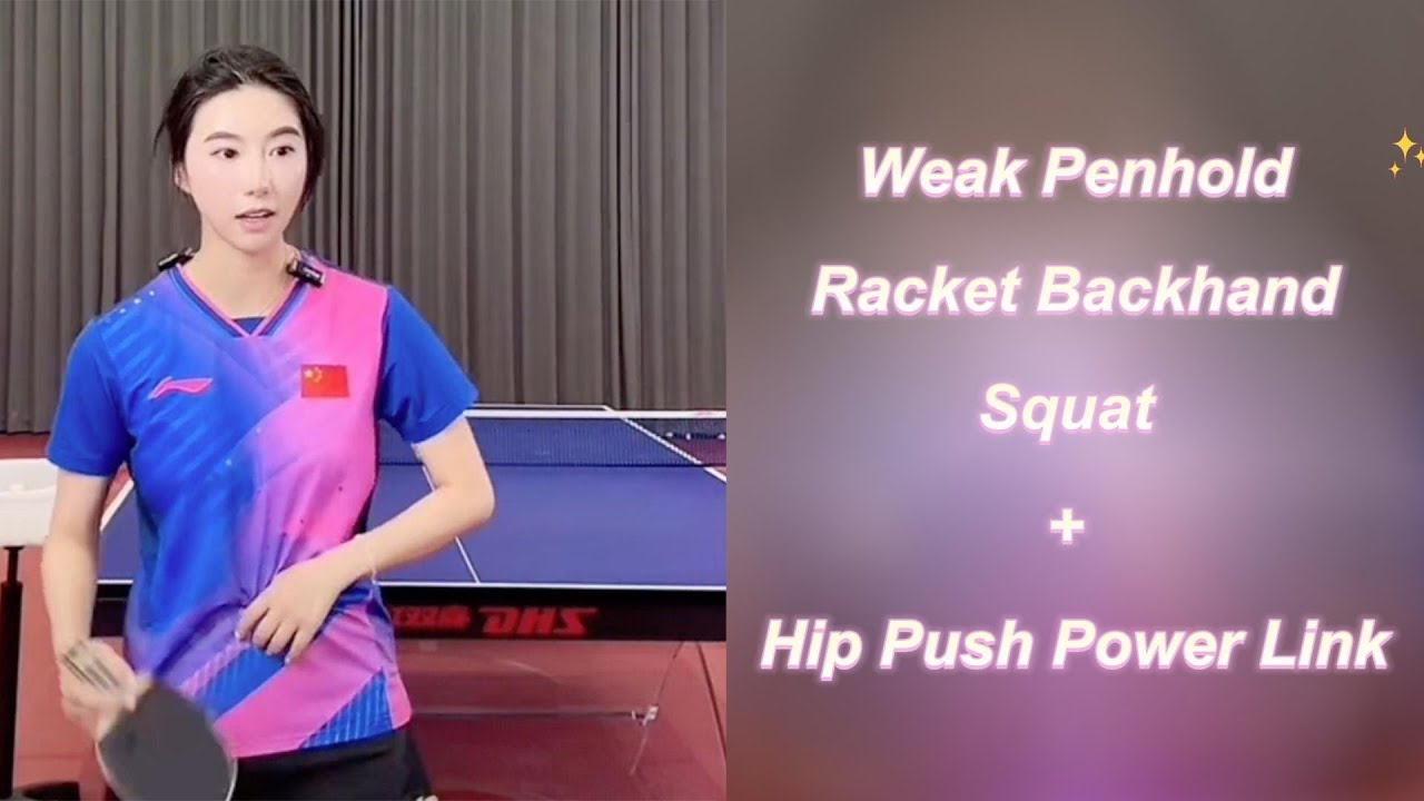 Penhold Backhand Secret: The 'Squat & Hip Push' Fix for Killer Power & Connection