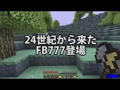 [MSSP Clippings] Daily Minecraft #501 FB777 from the 24th Century