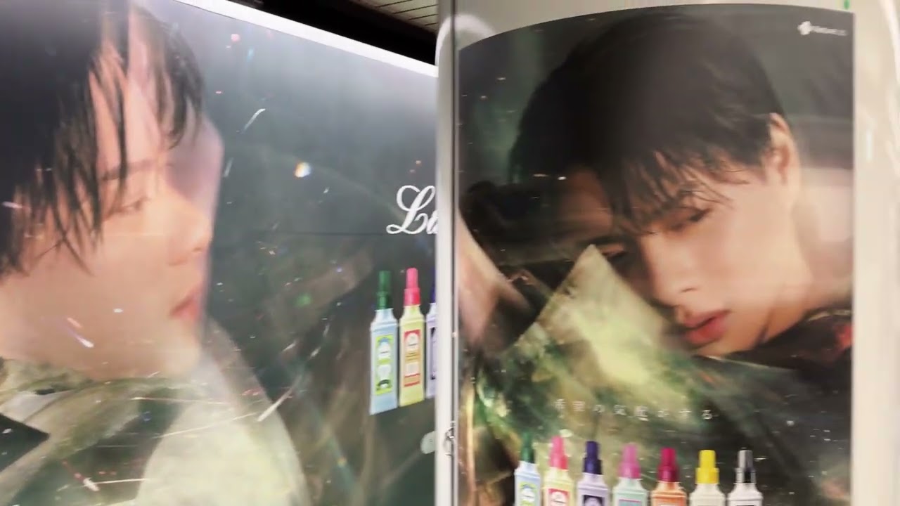 平野紫耀 ランドリン広告 東山線名古屋駅ホーム #number_i #平野紫耀