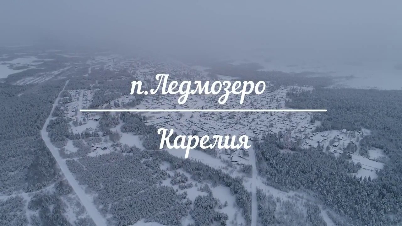 Поселок нива карелия