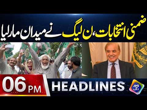 Big Victory For PML-N | Headlines 06 PM | 28 Sep 2026 | Lahore Rang