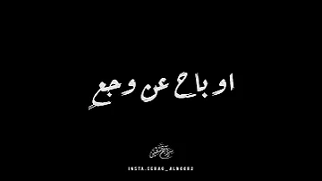 ما ذاب قلبي خنساء زهران حمزة أبو قينص شاشه سوداء دون حقوق كرومات سراج فلسطين 